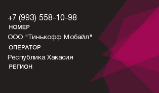 9935581098
